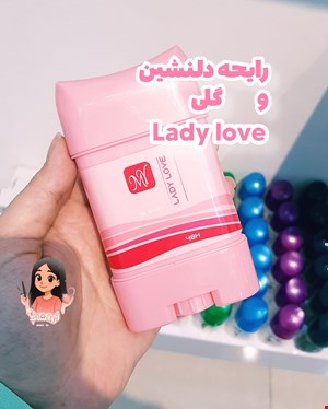 مام کرمی مای