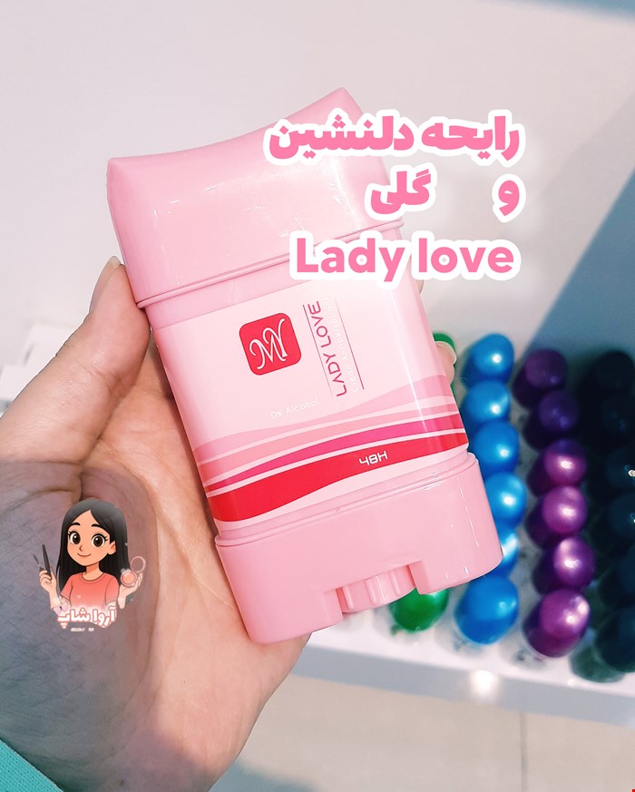 مام کرمی مای