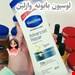 لوسیون بابونه وازلین