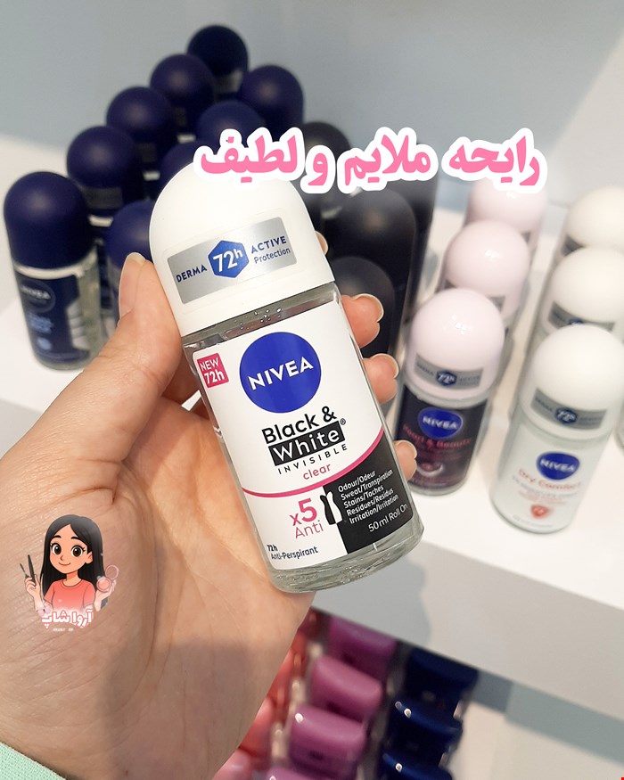 مام نیوا اورجینال مدل black & white