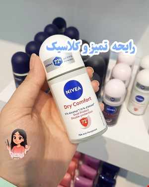 مام نیوا اورجینال مدل Dry comfort