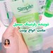 ژل رفرشینگ انواع پوست