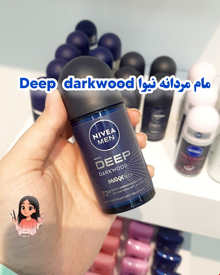مام رول مردانه نیوا اورجینال مدل Deep darkwood