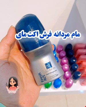 مام مردانه فرش اکت مای