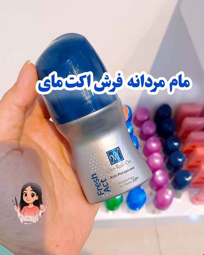 مام مردانه فرش اکت مای