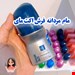 مام مردانه فرش اکت مای
