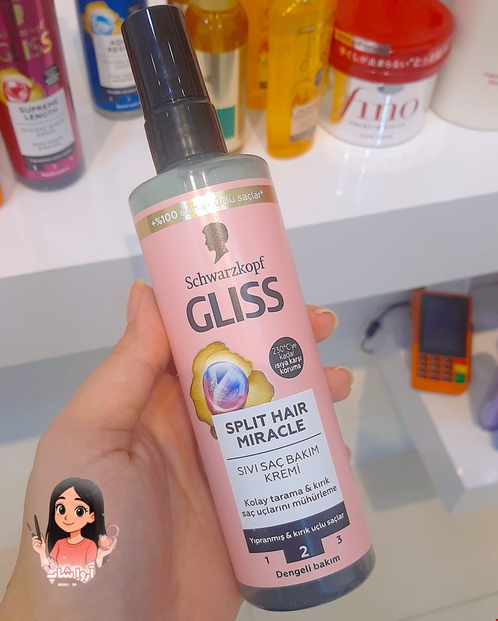 اسپری دوفاز گليس ضد موخوره عصاره بلوبری Split Hair Miracle