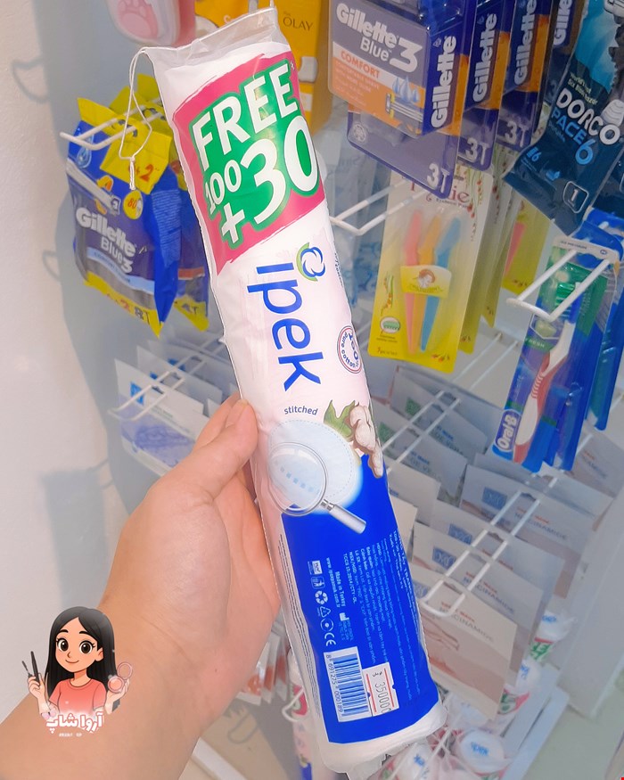پد ارايش پاکن ايپک ipek بسته 130 عددي