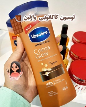 لوسیون کاکائویی وازلین